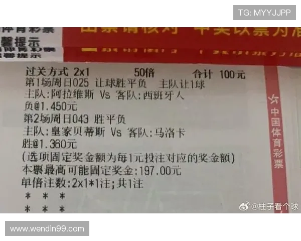 半全场胜负开奖结果最新公布与查询